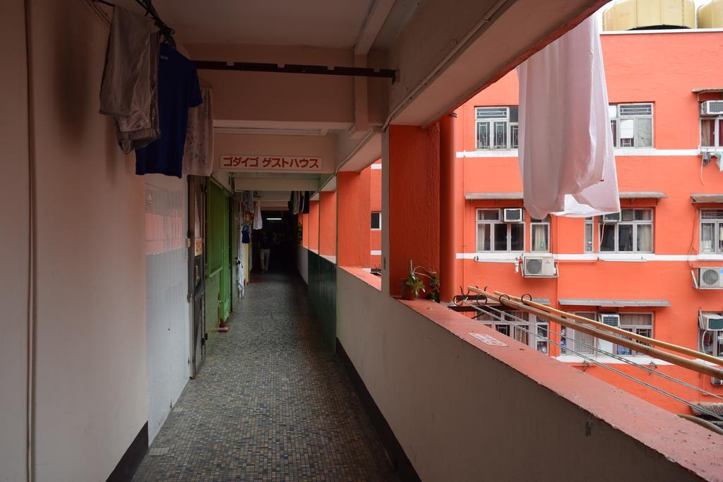 Ruby Hostel Kowloon  Eksteriør bilde