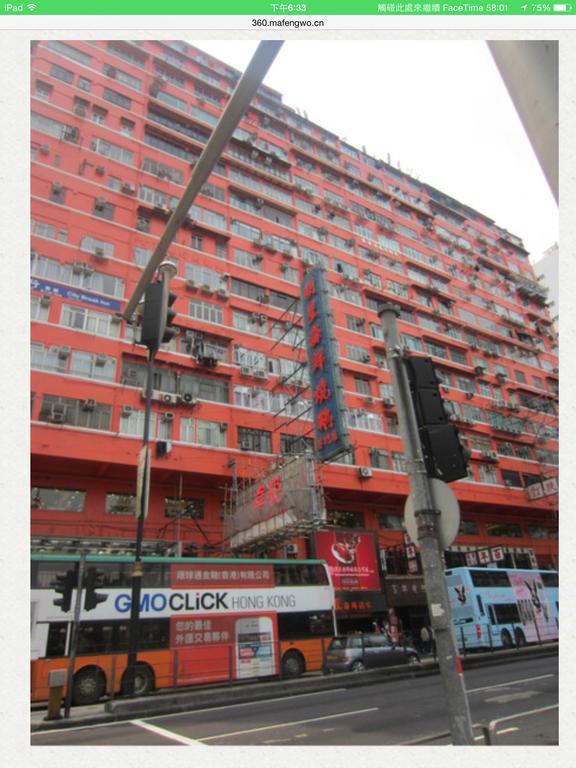 Ruby Hostel Kowloon  Eksteriør bilde